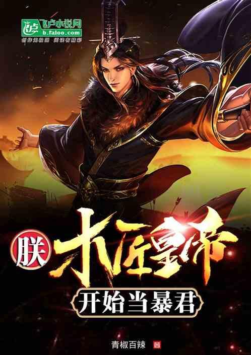 逗小猴开心之四个世界4